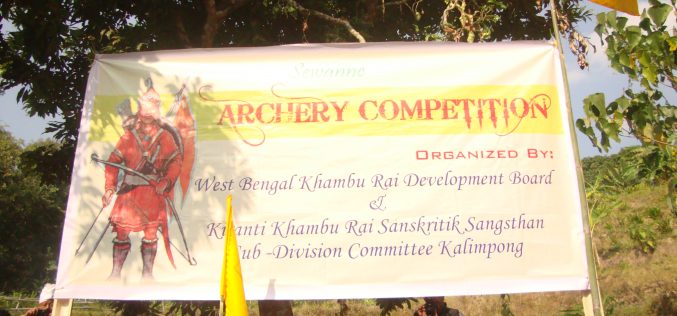 Archery Competition