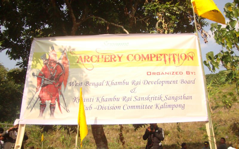 Archery Competition