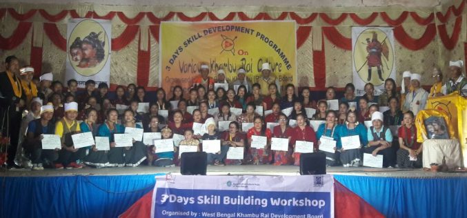 3 Days Skill Development Programme by WBKRDB