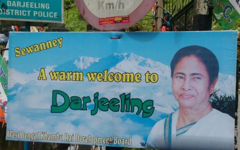 WBKRDB Welcome Chief Minister Mamata Banerjee to Darjeeling hills