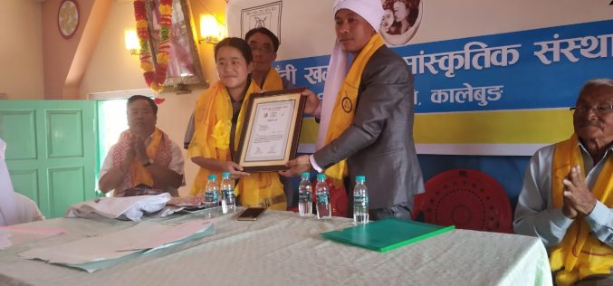 Kalimpong unit Welcome Board Chairman