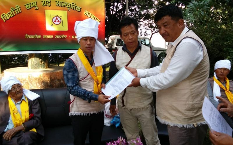 Mongsong Welcome Chairman Dipraj Rai